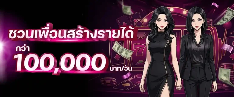 nicelazy โปรโมชั่น